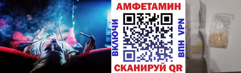 где продают Купино АМФ VHQ