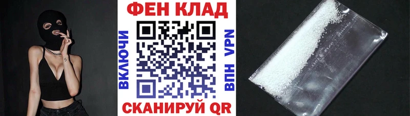 Amphetamine Розовый Купино