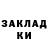 Кодеиновый сироп Lean Purple Drank Ingvar Freyr