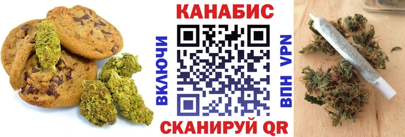 Еда ТГК конопля  хочу наркоту  darknet клад  Купино 
