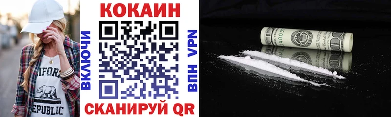 КОКАИН 97%  mega зеркало  Купино 