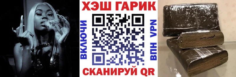 Гашиш ice o lator  Купино 