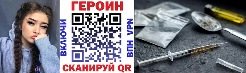 Героин гречка  продажа наркотиков  Купино 