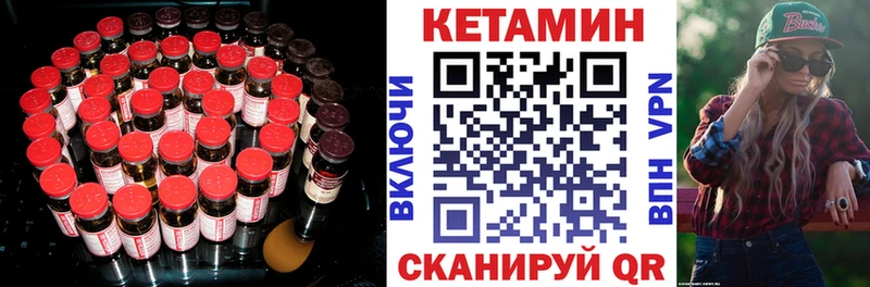 магазин    Купино  Кетамин VHQ 