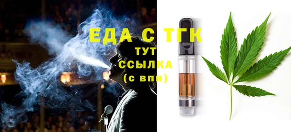 кристаллы Богородицк
