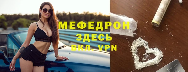 гашишное масло Богородск