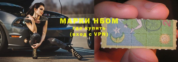 гашишное масло Богородск