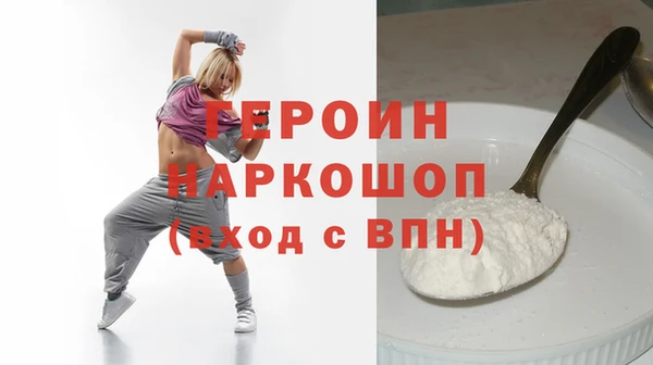 кристаллы Богородицк