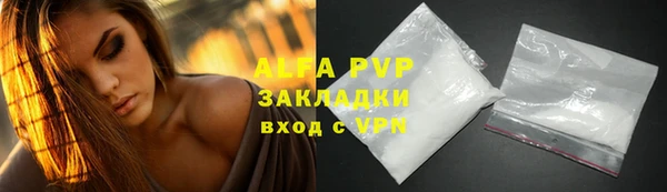 кристаллы Богородицк