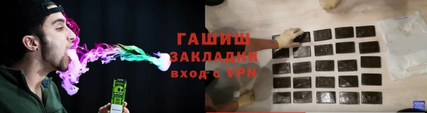 кристаллы Богородицк