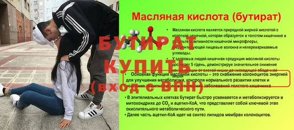 кристаллы Богородицк