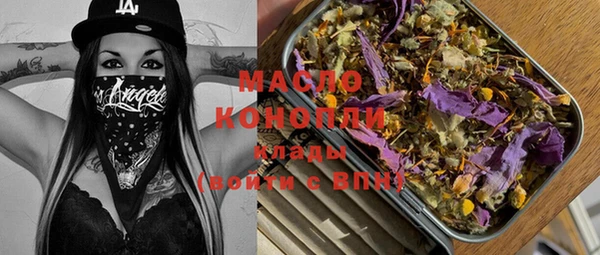 кристаллы Богородицк