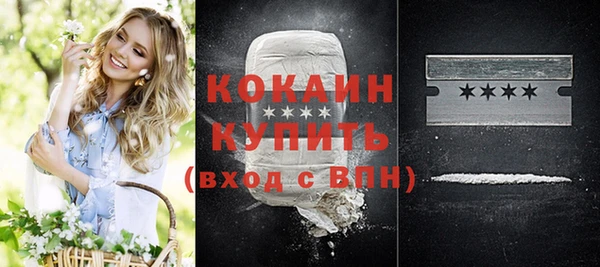 кристаллы Богородицк