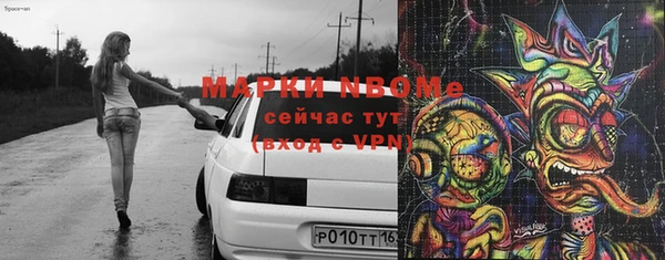 кристаллы Богородицк