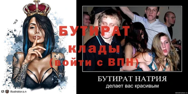 кристаллы Богородицк