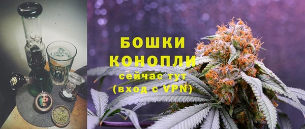 гашишное масло Богородск