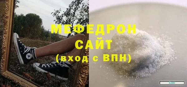 гашишное масло Богородск