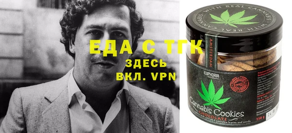 кристаллы Богородицк