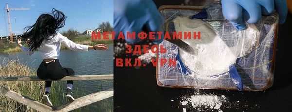 гашишное масло Богородск