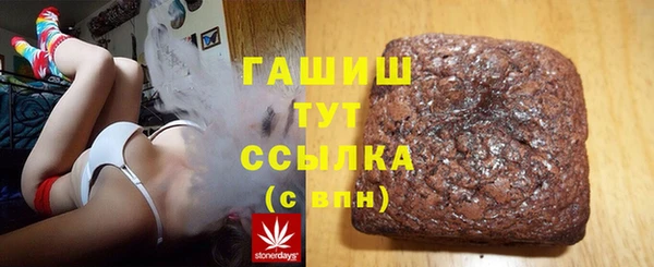 гашишное масло Богородск