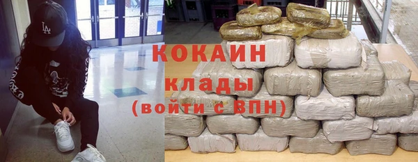 кристаллы Богородицк