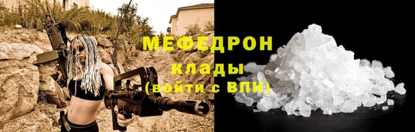 гашишное масло Богородск