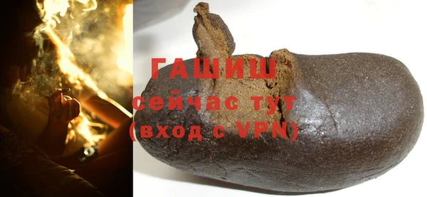 кристаллы Богородицк
