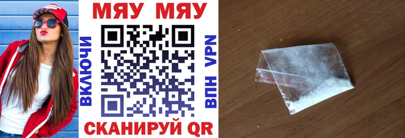 Мефедрон мука  Купино 