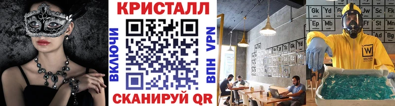 Метамфетамин Methamphetamine  где можно купить   Купино 