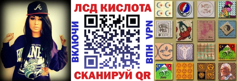 Наркотические марки 1500мкг  Купино 