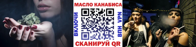 ТГК Wax  дарнет шоп  Купино 